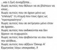 /album/%ce%bc%ce%b5-%ce%bd%cf%8c%ce%b7%ce%bc%ce%b1/image-4-jpg2/