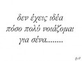 /album/%ce%bc%ce%b5-%ce%bd%cf%8c%ce%b7%ce%bc%ce%b1/image-36-jpg1/