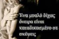 /album/%ce%bc%ce%b5-%ce%bd%cf%8c%ce%b7%ce%bc%ce%b1/image-6-jpg2/