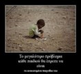 /album/%ce%bc%ce%b5-%ce%bd%cf%8c%ce%b7%ce%bc%ce%b1/image-303-jpg/